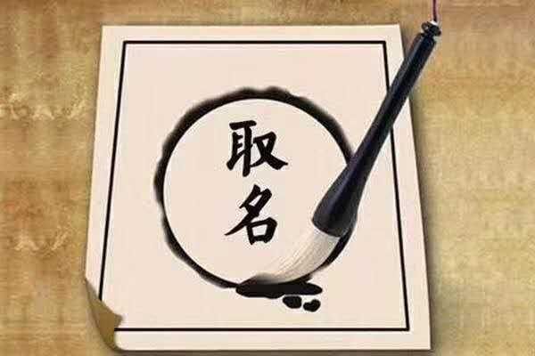 鼠宝宝取名翊宁，寓意，名字背后的深意,象征,事业,宝宝取名,第1张