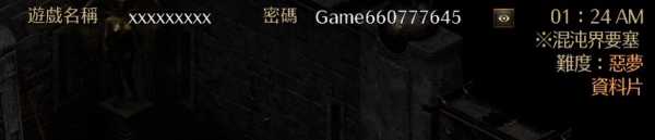 进门捡到个鳖，预示家中将有烦,象征,第1张
