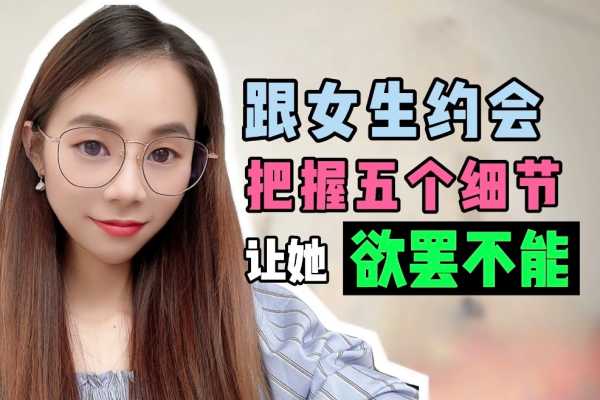 跟女朋友去求签好吗？一起开启人生的新篇章！,象征,命运,求签,第1张