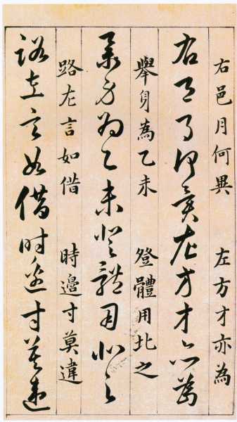 辛丑年正月十五日吉时，传统与现代的融合,象征,吉时,文化传承,第1张
