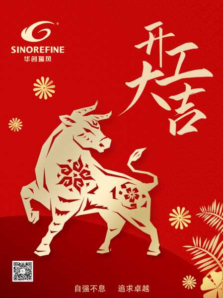 翡翠湾店开工大吉时间,象征,吉时,地理位置,第1张