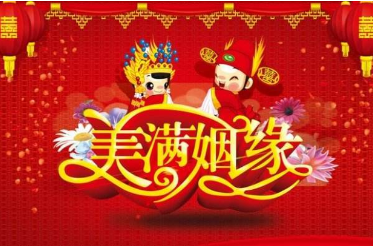 八字算命，两人姻缘是否合适？解析八字婚姻匹配规律,命运,事业,八字,第1张