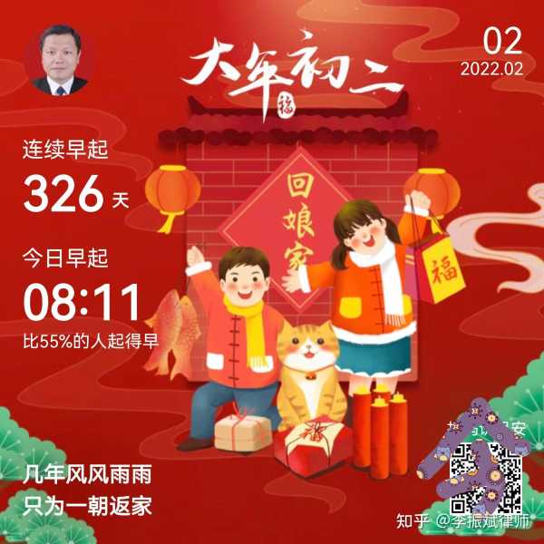工地正月开工吉日吉时,象征,挑战,吉时,第1张