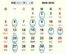 2023动土吉日吉时，选择时机，开启幸福生活,八字,吉时,第1张