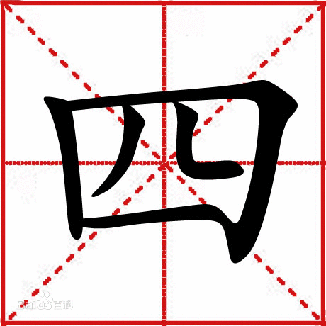四月末生肖虎运势解析，事业与健康 focus on your future,事业,挑战,合作,第1张