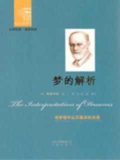 解梦裤子被偷，解析梦境中的物品之谜,象征,解梦,第1张