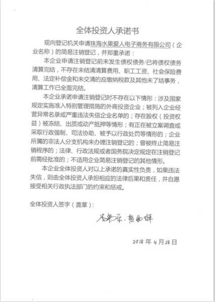 李雪琴要求签名，一场关于自由与责任的争议,挑战,引导,认可,第1张