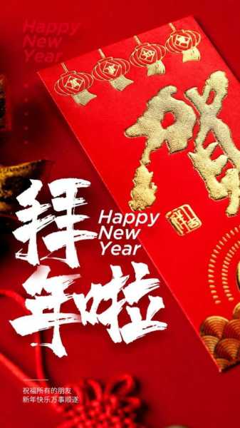 2021年除夕，开门迎来年,象征,第1张