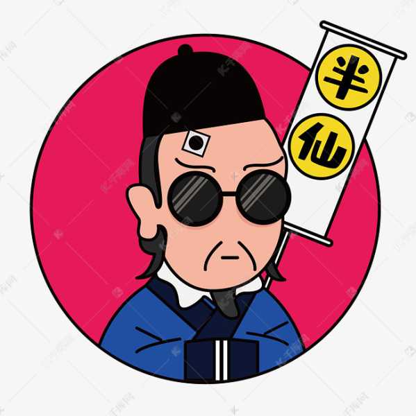 半仙算命，迷雾中的智慧与局限,命运,算命,科学方法,第1张