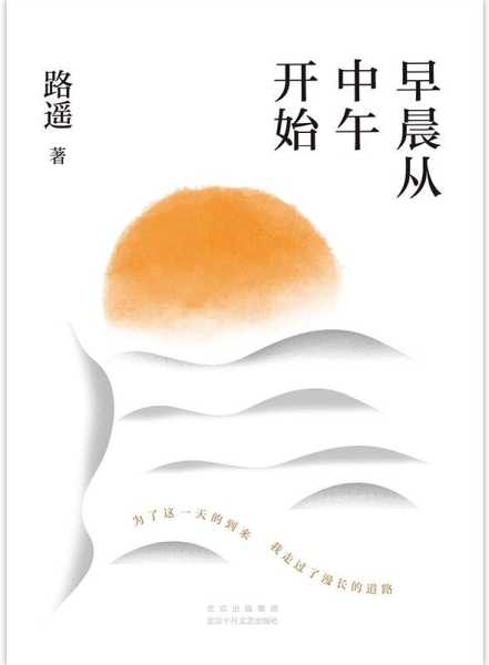 清晨三点半，传统文化中的时辰解析,象征,命运,八字,第1张