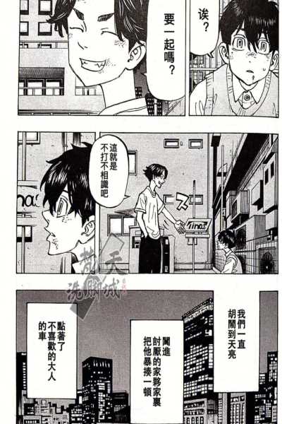 虎视眈眈的城，一场关于命运与选择的求签之旅,象征,命运,第1张