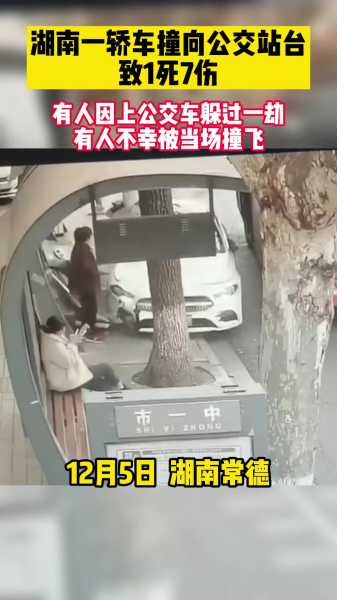 一场，毁掉了一个城市的,命运,风水布局,第1张