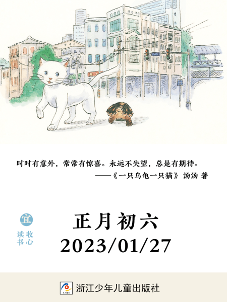 正月初六祈福吉日吉时,象征,事业,吉时,第1张