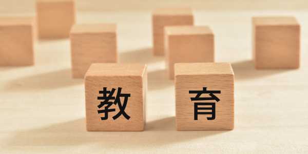 教育的之道，教育类别的深层解析,事业,挑战,合作,第1张