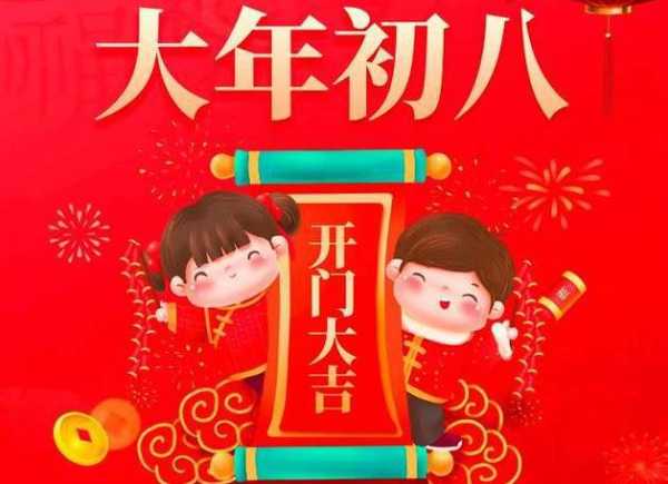 2022年初八吉时表，传统习俗与现代意义,吉时,文化传承,第1张