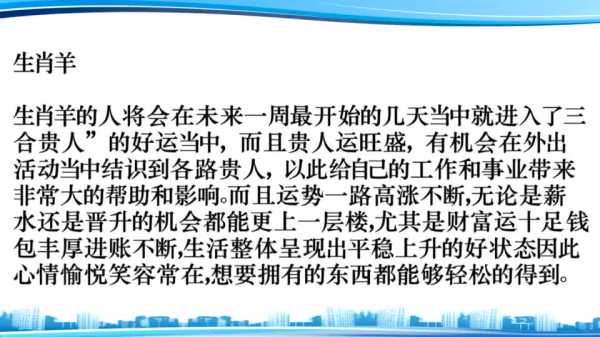 小雪将至，生肖运势解析，运程如何变化？,事业,挑战,认可,第1张