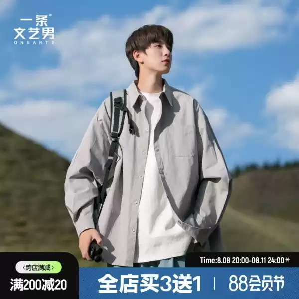 男生求签漫画图片，青春校园里的另类幽默,象征,第1张