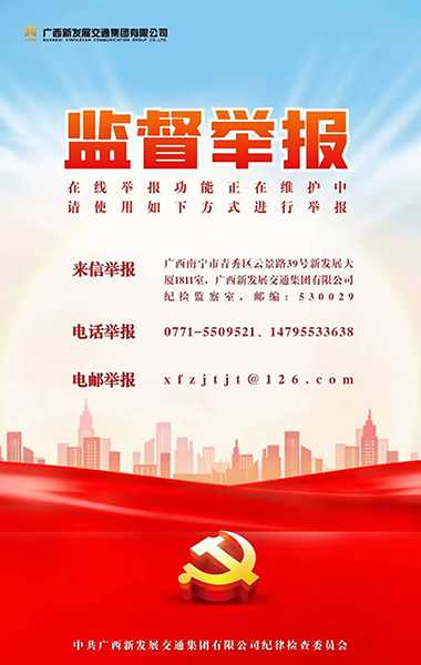 2024年1月7日，一个充满希望的吉时,象征,命运,事业,第1张