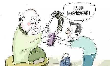 算命为何不能见亡人？背后的文化与秘密,算命,第1张