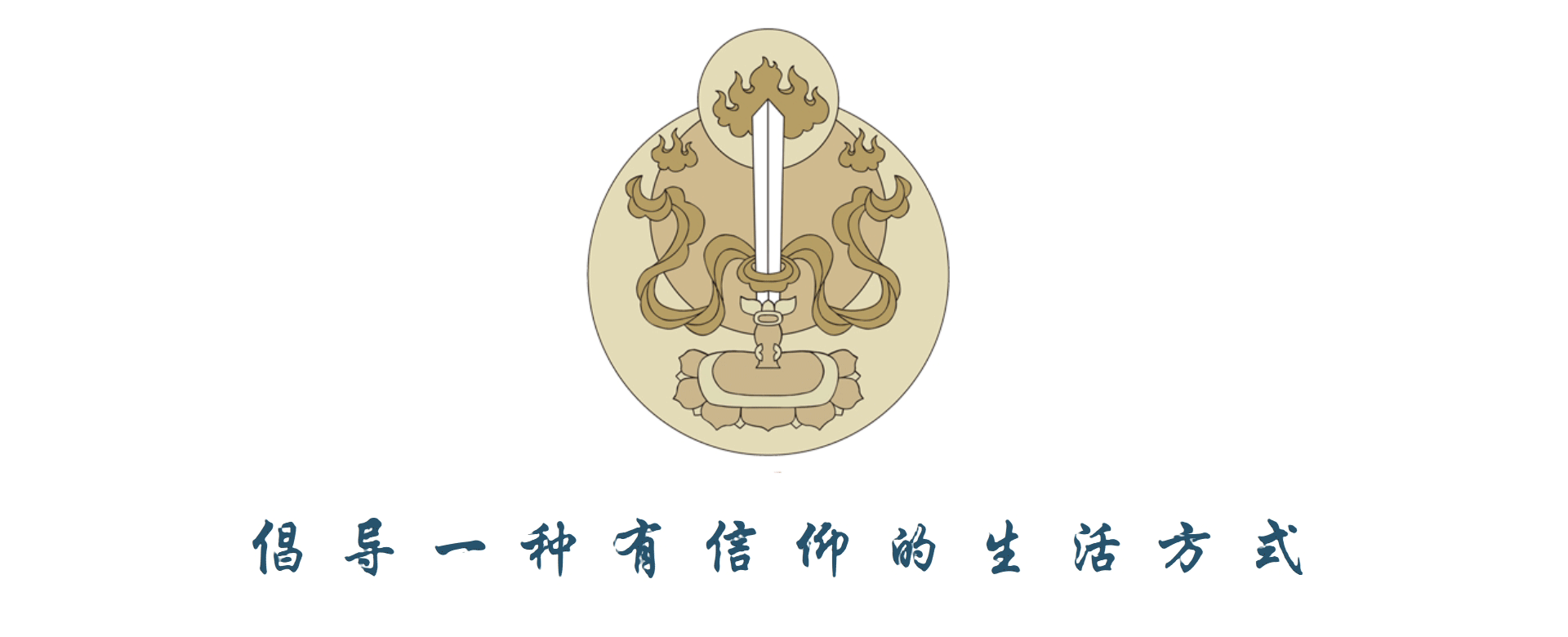 为什么佛法不提倡算命？,命运,八字,算命,第1张