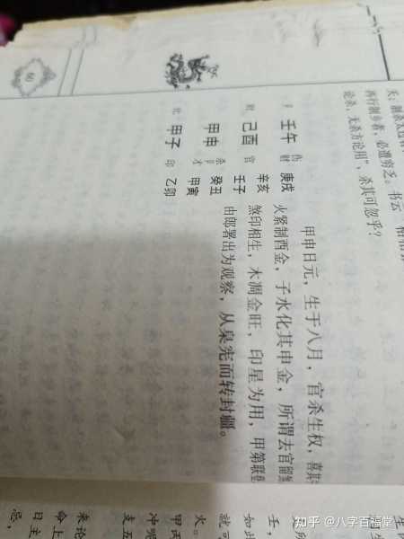 断掌不算命，传统习俗与现代价值观的碰撞与融合,算命,第1张