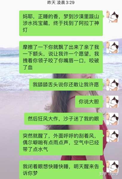 今宵梦里周公不解，寓意人生无常,命运,挑战,梦中周公,第1张