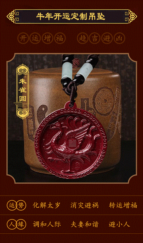 本命年什么时候算命？传统文化的智慧与现代生活的解读,命运,挑战,算命,第1张
