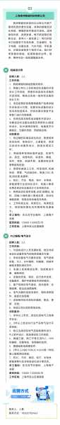 今天，招宝山的求签者们，一场关于命运的神秘对话,象征,命运,事业,第1张