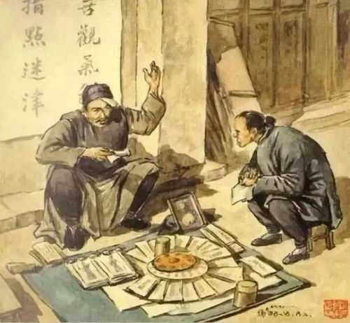 北城算命准的师傅是谁？一位算命先生的故事,象征,命运,算命,第1张