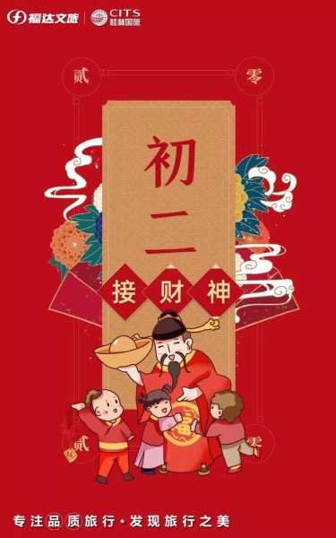 2023年初六生辰吉时，八字排盘与选择技巧,象征,事业,八字,第1张