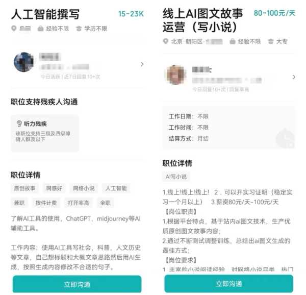 AI算命为什么被追捧？,八字,算命,第1张