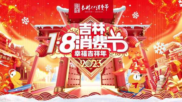 2019年5月5日，一个充满与顺利的日子,象征,事业,吉时,第1张