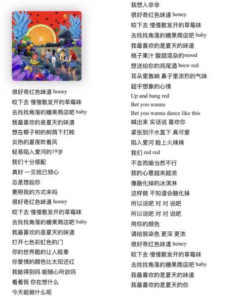 歌词命名背后的艺术与情感共鸣,歌词命名的艺术与情感,艺术与情感的双重性,第1张