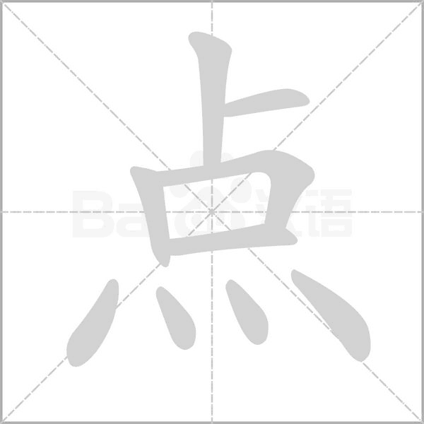点门有道，门的禁忌与选择之道,象征,寓意吉祥,装饰品,第1张