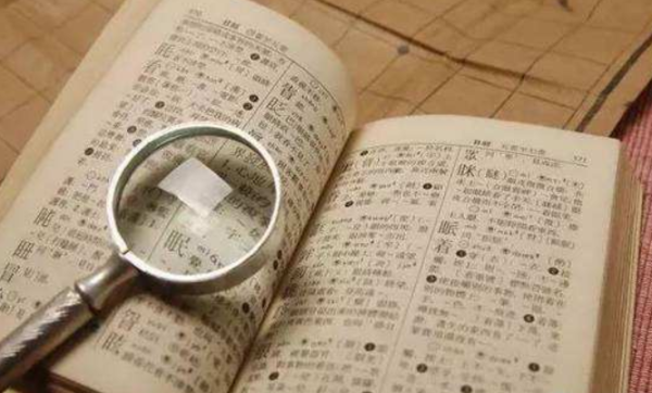 查名字吉凶打分用哪个app,八字,算命,吉时,第1张