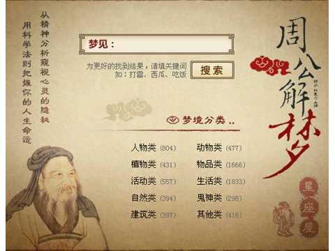 梦到表姑死了周公解梦解析，解读表姑去世的深层含义,象征,命运,解梦,第1张