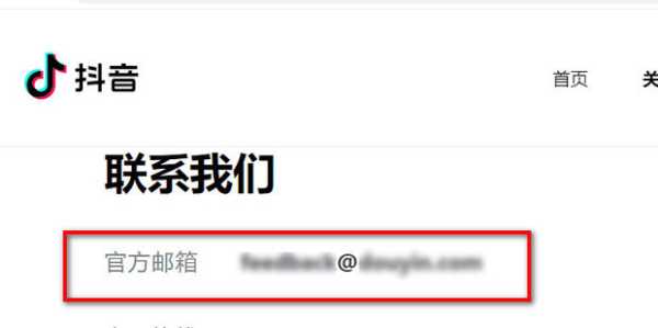 抖音协议解除指南，如何终止与抖音的合作协议,合作,第1张