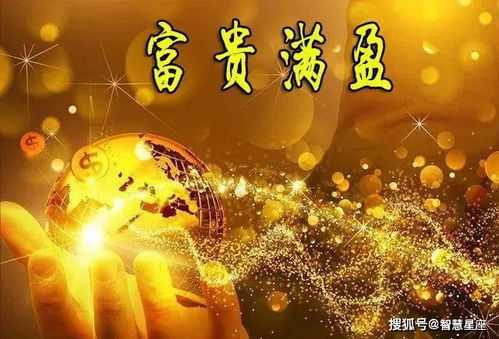 三月十五，爱与运势双丰收的生肖解析,三月十五运势解析,三月十五生肖运势,第1张