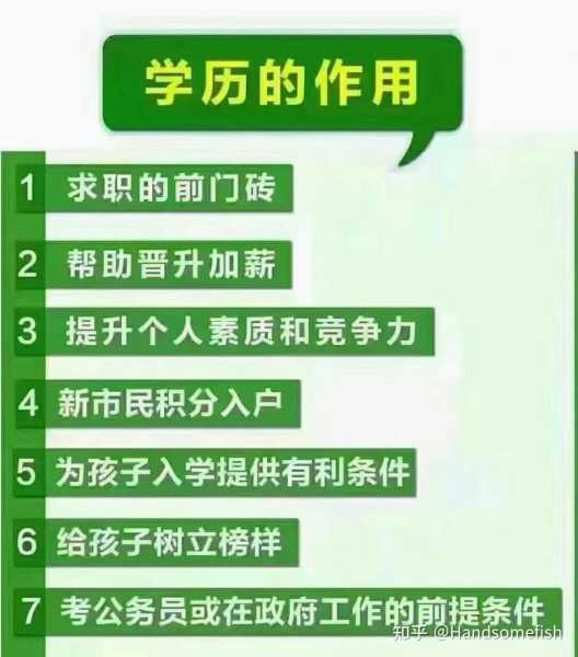 为什么大学没有算命专业,命运,八字,挑战,第1张