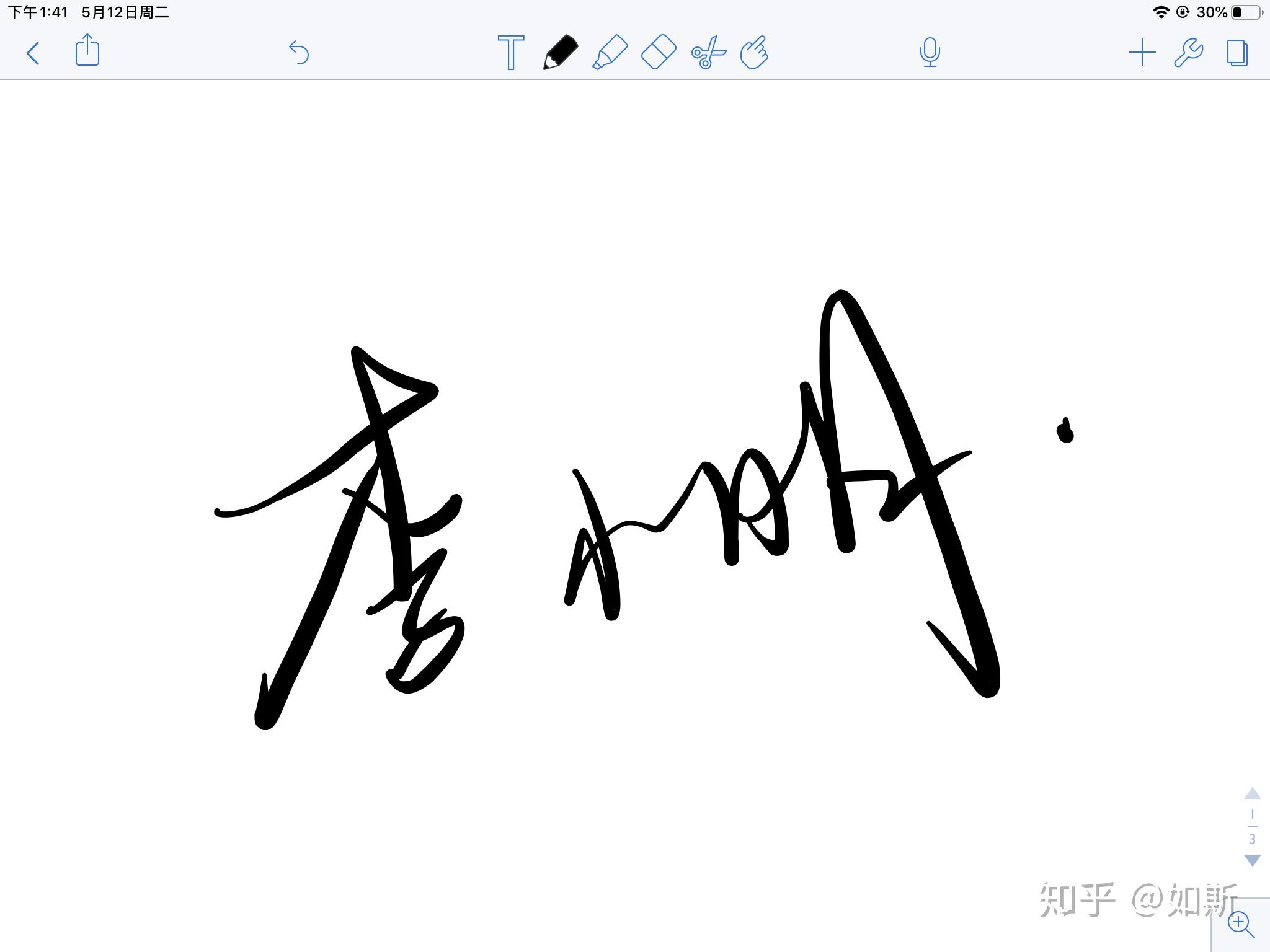 签字之殇，教育者的良知困境,教育行业的伦理困境,教师职业操守与道德选择,第1张