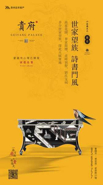 六点，一个跨越文化与时间的永恒时刻,象征,光明,与和谐,第1张