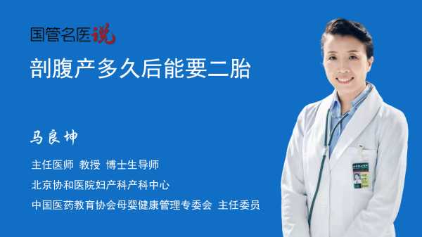 2018年6月剖腹产吉时,吉时,第1张