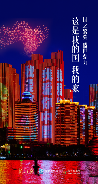 2022年7月6日，一个充满祥瑞与机遇的吉时,象征,事业,八字,第1张