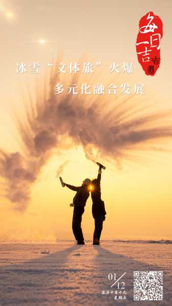 201922吉时，一段值得铭记的历史记忆,象征,挑战,吉时,第1张