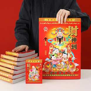 2020农历黄历吉时表，传统智慧与现代生活的 bridge,吉时,地理位置,第1张