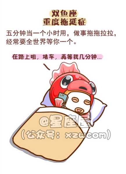 十二星座的末日节，它们为何在黑暗中等待？,象征,挑战,十二星座,第1张