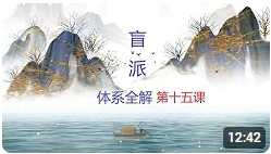 盲派命理测算八字，八字的与玄数,命运,事业,挑战,第1张