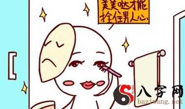 八字测算，女性的个人运势真的准吗？,命运,事业,八字,第1张