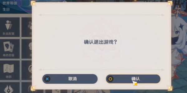 元神抽签解签怎么解除？,抽签,第1张