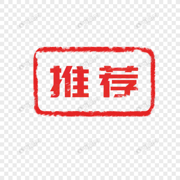 推荐吉时，时间的 magic 与智慧,象征,吉时,第1张